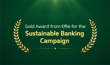 Gold award from Effie